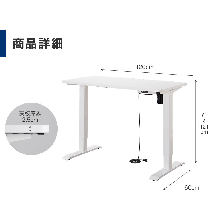 スタンディングデスク用天板単品 120×60cm 天板 デスク パソコンデスク用 電動昇降デスク用 在宅ワーク テレワーク 在宅勤務(代引不可)
