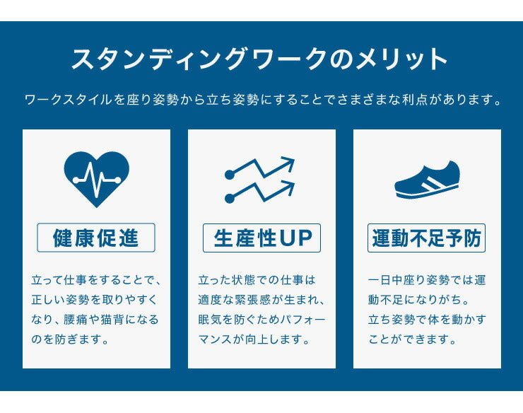 電動昇降デスク 幅120cm シングルモーター 高さ調整 無段階 オフィスデスク スタンディングデスク 昇降式デスク 電動 昇降 テレワーク 在宅勤務 デスク(代引不可)