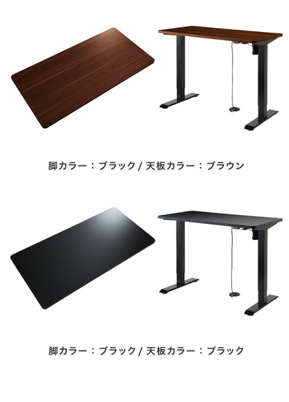 電動昇降デスク 幅120cm シングルモーター 高さ調整 無段階 オフィスデスク スタンディングデスク 昇降式デスク 電動 昇降 テレワーク 在宅勤務 デスク(代引不可)