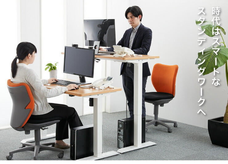 電動昇降デスク 幅120cm シングルモーター 高さ調整 無段階 オフィスデスク スタンディングデスク 昇降式デスク 電動 昇降 テレワーク 在宅勤務 デスク(代引不可)