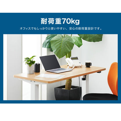 電動昇降デスク 脚単品 シングルモーター 高さ調整 無段階 オフィスデスク スタンディングデスク 昇降式デスク 電動 昇降(代引不可)