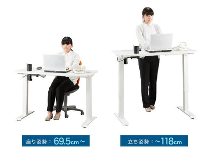 電動昇降デスク 脚単品 シングルモーター 高さ調整 無段階 オフィスデスク スタンディングデスク 昇降式デスク 電動 昇降(代引不可)