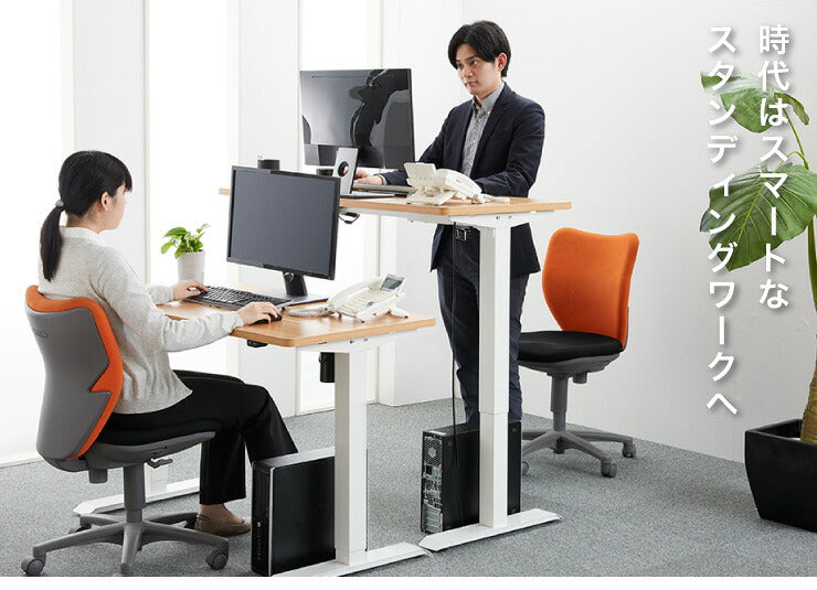 電動昇降デスク 脚単品 シングルモーター 高さ調整 無段階 オフィスデスク スタンディングデスク 昇降式デスク 電動 昇降(代引不可)