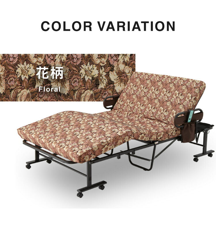 電動ベッド 高反発ウレタン使用 シングル 厚さ10cm 電動リクライニング 折りたたみベッド 電動 介護ベッド 折り畳み リクライニングベッド(代引不可)