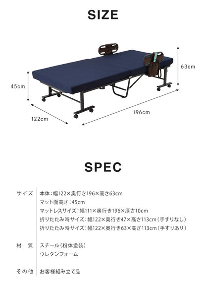 電動ベッド 高反発ウレタン使用 セミダブル 厚さ10cm 電動リクライニング 折りたたみベッド 電動 介護ベッド 折り畳み リクライニングベッド(代引不可)