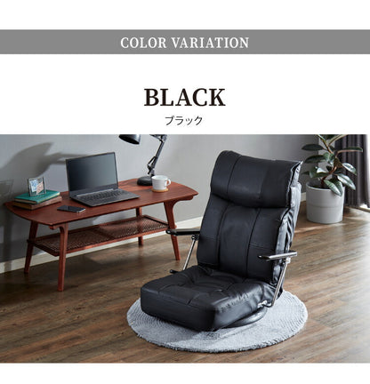本革使用 リクライニング回転座椅子 跳ね上げ式 14段ギア搭載 肘掛け付き 360度回転 牛革 座椅子 座いす リクライニング(代引不可)