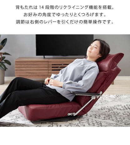 本革使用 リクライニング回転座椅子 跳ね上げ式 14段ギア搭載 肘掛け付き 360度回転 牛革 座椅子 座いす リクライニング(代引不可)