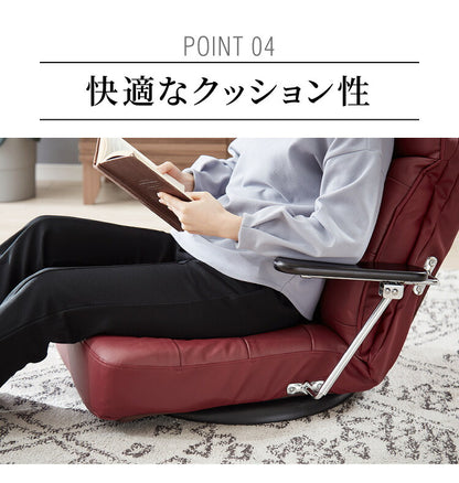 本革使用 リクライニング回転座椅子 跳ね上げ式 14段ギア搭載 肘掛け付き 360度回転 牛革 座椅子 座いす リクライニング(代引不可)
