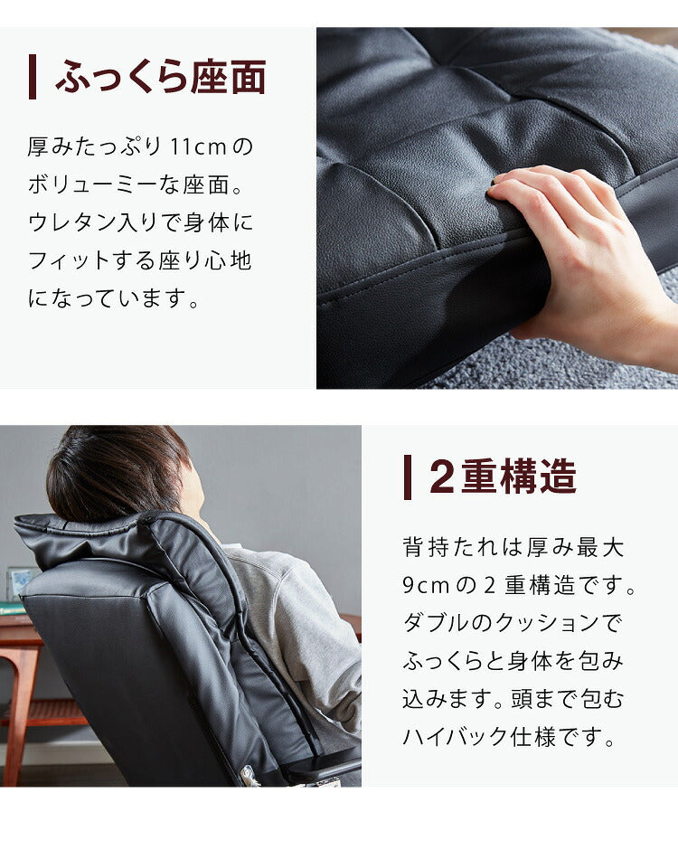 本革使用 リクライニング回転座椅子 跳ね上げ式 14段ギア搭載 肘掛け付き 360度回転 牛革 座椅子 座いす リクライニング(代引不可)