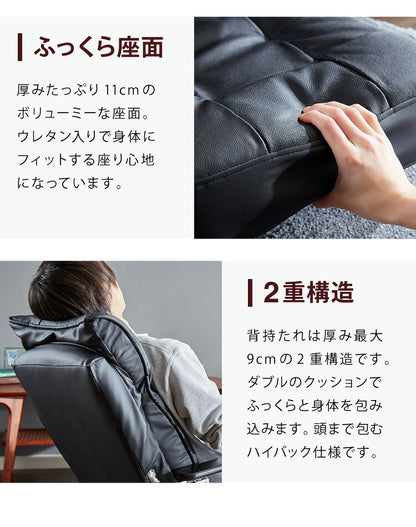 本革使用 リクライニング回転座椅子 跳ね上げ式 14段ギア搭載 肘掛け付き 360度回転 牛革 座椅子 座いす リクライニング(代引不可)