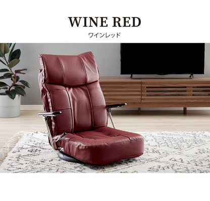 本革使用 リクライニング回転座椅子 跳ね上げ式 14段ギア搭載 肘掛け付き 360度回転 牛革 座椅子 座いす リクライニング(代引不可)