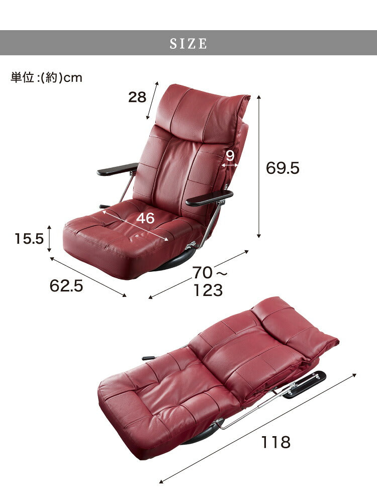 本革使用 リクライニング回転座椅子 跳ね上げ式 14段ギア搭載 肘掛け付き 360度回転 牛革 座椅子 座いす リクライニング(代引不可)