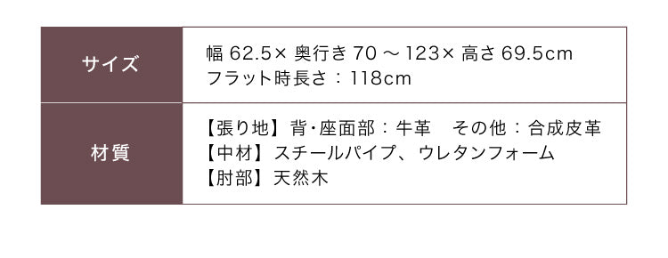 本革使用 リクライニング回転座椅子 跳ね上げ式 14段ギア搭載 肘掛け付き 360度回転 牛革 座椅子 座いす リクライニング(代引不可)