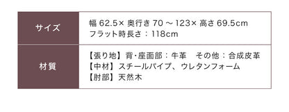 本革使用 リクライニング回転座椅子 跳ね上げ式 14段ギア搭載 肘掛け付き 360度回転 牛革 座椅子 座いす リクライニング(代引不可)