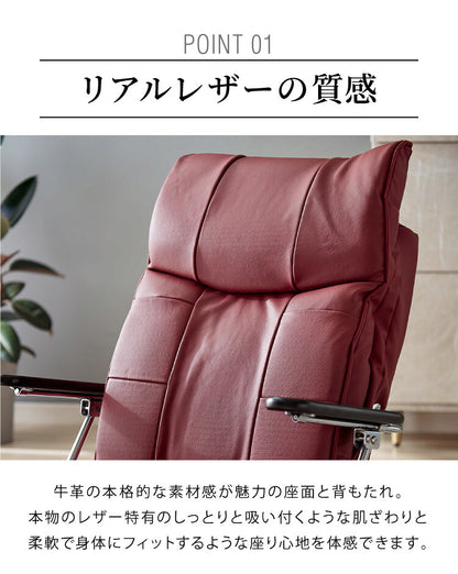 本革使用 リクライニング回転座椅子 跳ね上げ式 14段ギア搭載 肘掛け付き 360度回転 牛革 座椅子 座いす リクライニング(代引不可)