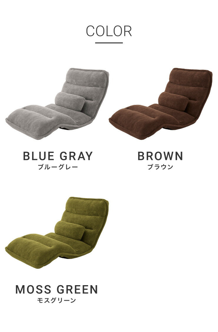 ゆったりもこもこ座椅子 幅80cm 3つのギア 42段ギア搭載 座椅子 もこもこ 座いす リクライニング ハイバック チェア チェアー(代引不可)