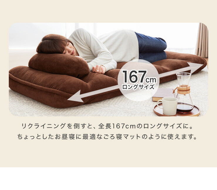 ゆったりもこもこ座椅子 幅80cm 3つのギア 42段ギア搭載 座椅子 もこもこ 座いす リクライニング ハイバック チェア チェアー(代引不可)