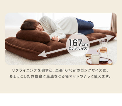 ゆったりもこもこ座椅子 幅80cm 3つのギア 42段ギア搭載 座椅子 もこもこ 座いす リクライニング ハイバック チェア チェアー(代引不可)