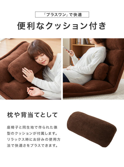 ゆったりもこもこ座椅子 幅80cm 3つのギア 42段ギア搭載 座椅子 もこもこ 座いす リクライニング ハイバック チェア チェアー(代引不可)