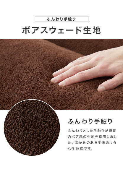 ゆったりもこもこ座椅子 幅80cm 3つのギア 42段ギア搭載 座椅子 もこもこ 座いす リクライニング ハイバック チェア チェアー(代引不可)