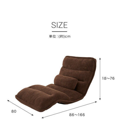 ゆったりもこもこ座椅子 幅80cm 3つのギア 42段ギア搭載 座椅子 もこもこ 座いす リクライニング ハイバック チェア チェアー(代引不可)