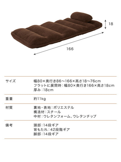 ゆったりもこもこ座椅子 幅80cm 3つのギア 42段ギア搭載 座椅子 もこもこ 座いす リクライニング ハイバック チェア チェアー(代引不可)