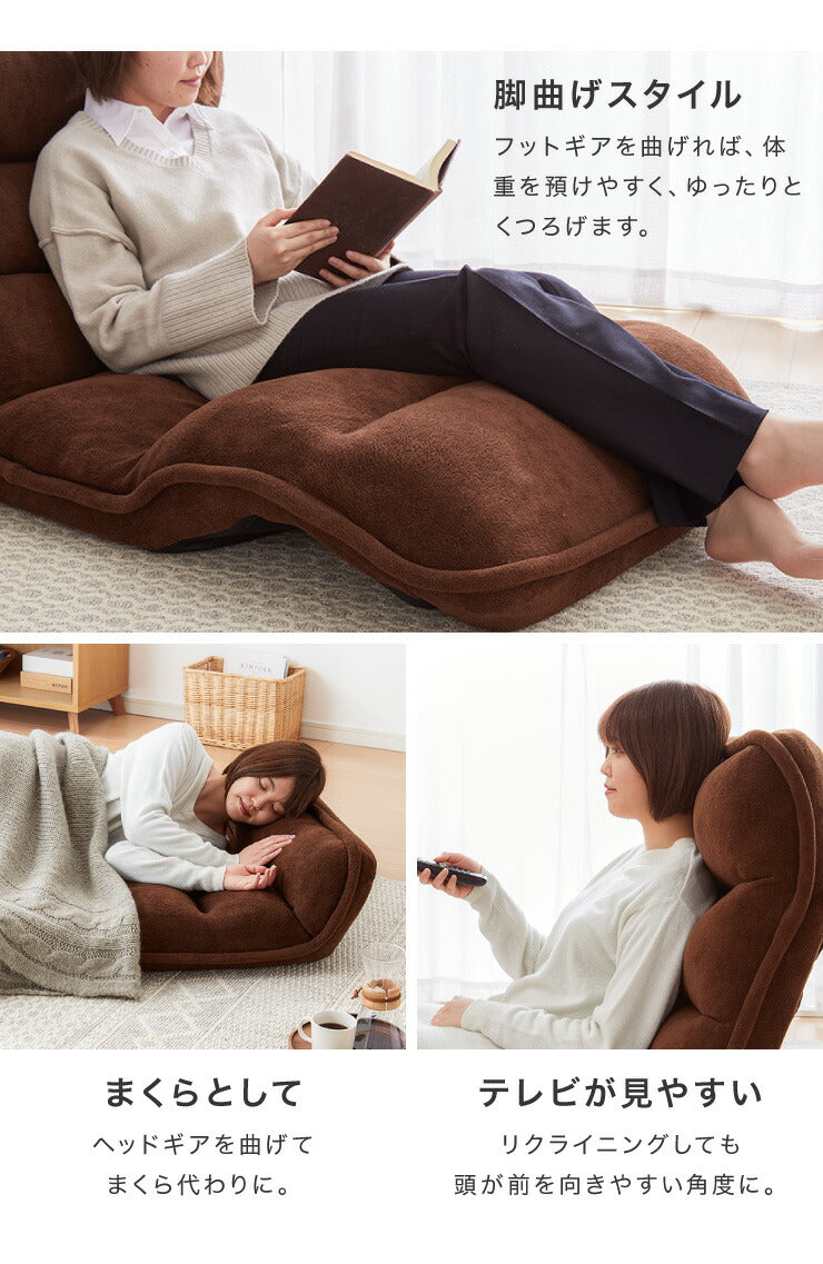 ゆったりもこもこ座椅子 幅80cm 3つのギア 42段ギア搭載 座椅子 もこもこ 座いす リクライニング ハイバック チェア チェアー(代引不可)