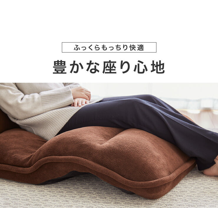 ゆったりもこもこ座椅子 幅80cm 3つのギア 42段ギア搭載 座椅子 もこもこ 座いす リクライニング ハイバック チェア チェアー(代引不可)