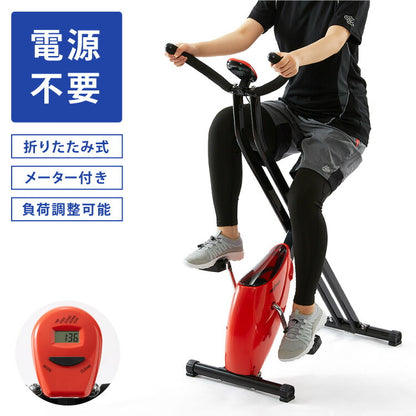 フィットネスバイク 電源不要  折りたたみ収納可能 液晶メーター トレーニングバイク(代引不可)
