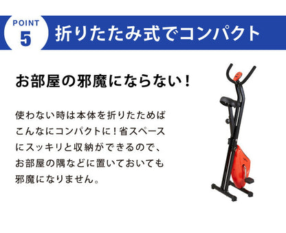 フィットネスバイク 電源不要  折りたたみ収納可能 液晶メーター トレーニングバイク(代引不可)