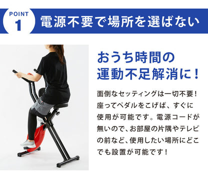 フィットネスバイク 電源不要  折りたたみ収納可能 液晶メーター トレーニングバイク(代引不可)
