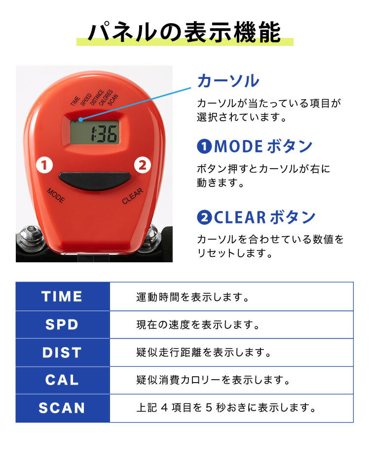 フィットネスバイク 電源不要  折りたたみ収納可能 液晶メーター トレーニングバイク(代引不可)