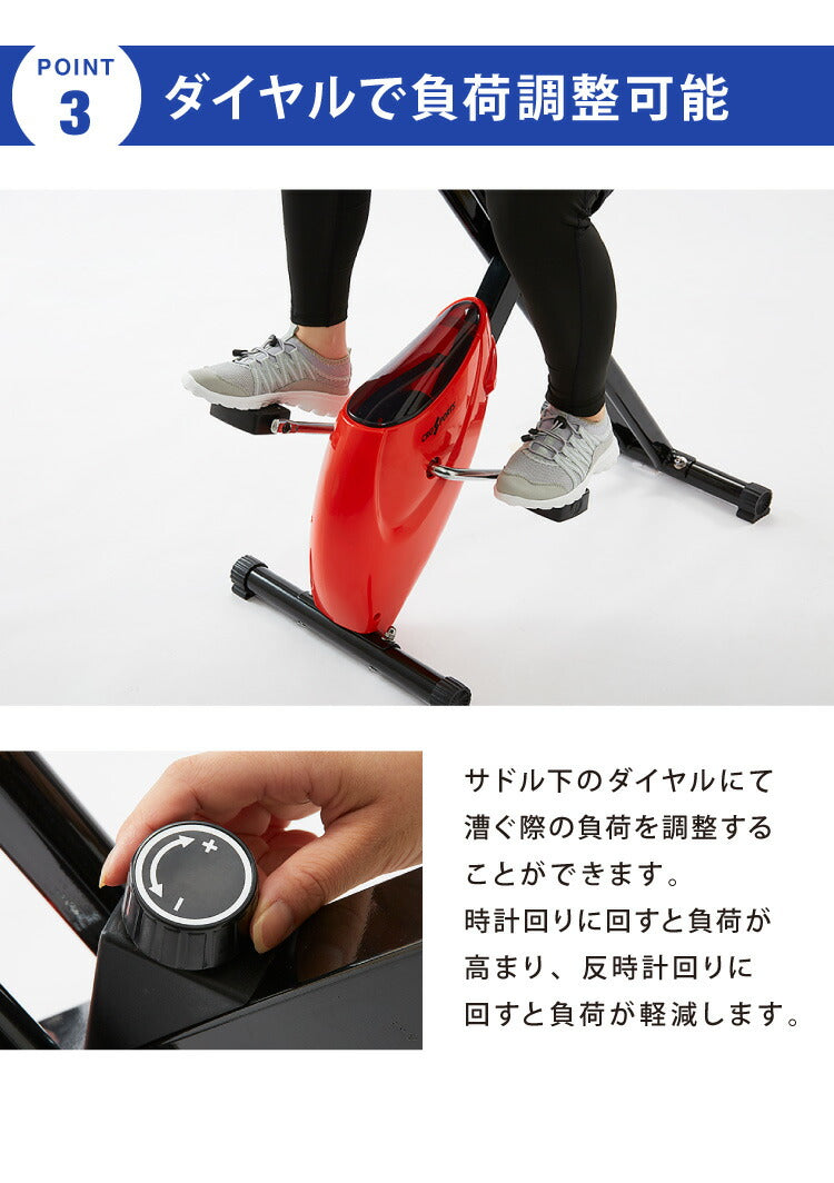 フィットネスバイク 電源不要  折りたたみ収納可能 液晶メーター トレーニングバイク(代引不可)