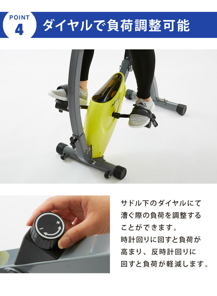 フィットネスバイク テーブル付き 背もたれ付き 電源不要 折りたたみ収納可能 液晶メーター(代引不可)