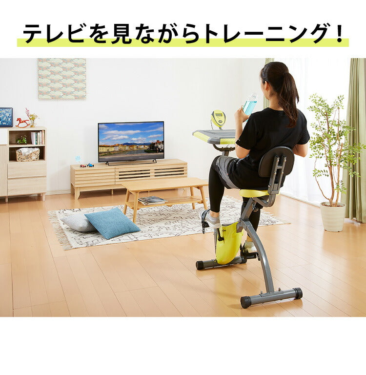 フィットネスバイク テーブル付き 背もたれ付き 電源不要 折りたたみ収納可能 液晶メーター(代引不可)