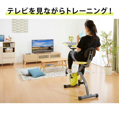 フィットネスバイク テーブル付き 背もたれ付き 電源不要 折りたたみ収納可能 液晶メーター(代引不可)