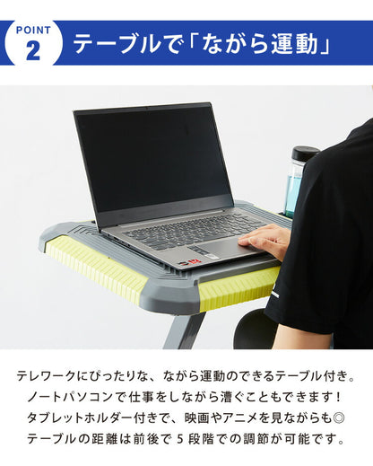 フィットネスバイク テーブル付き 背もたれ付き 電源不要 折りたたみ収納可能 液晶メーター(代引不可)