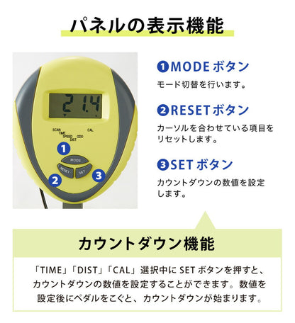 フィットネスバイク テーブル付き 背もたれ付き 電源不要 折りたたみ収納可能 液晶メーター(代引不可)