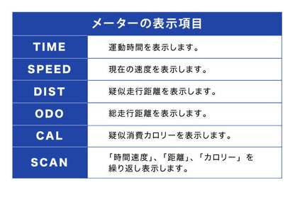 フィットネスバイク テーブル付き 背もたれ付き 電源不要 折りたたみ収納可能 液晶メーター(代引不可)