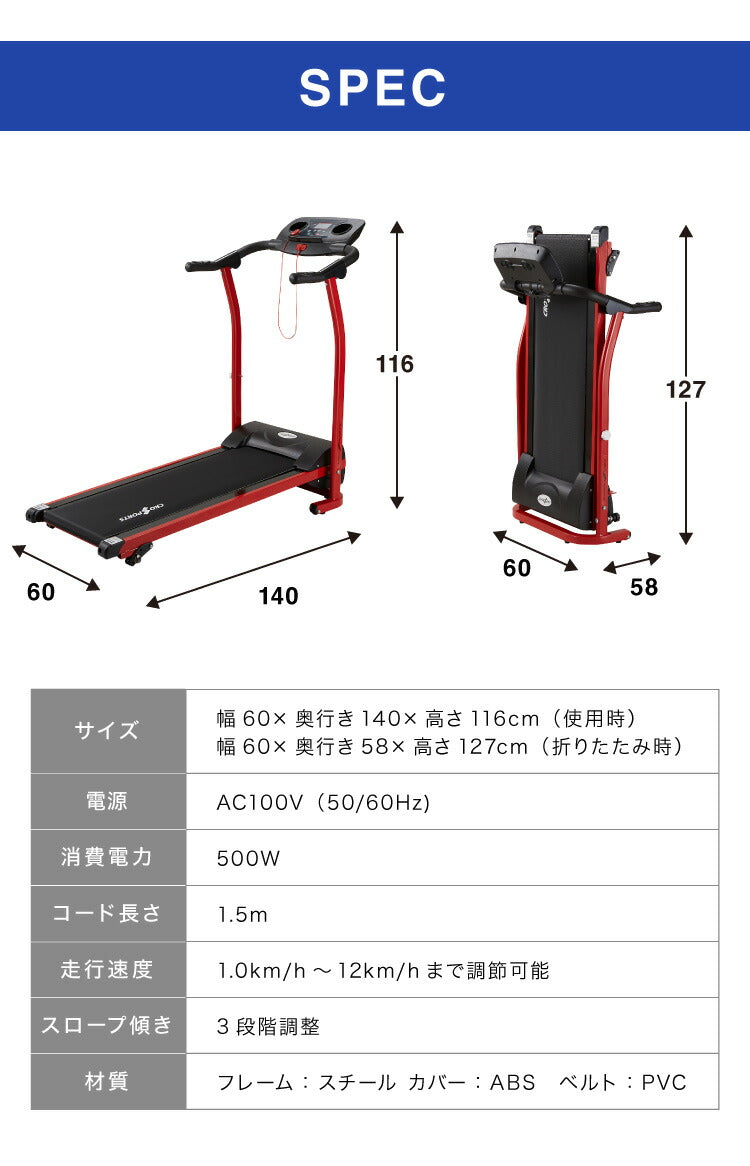 【500円OFF】電動ルームランナー 手すり付き MAX12km 心拍測定 ドリンクホルダー付き ランニングマシン ウォーキングマシン ルームランナー(代引不可)