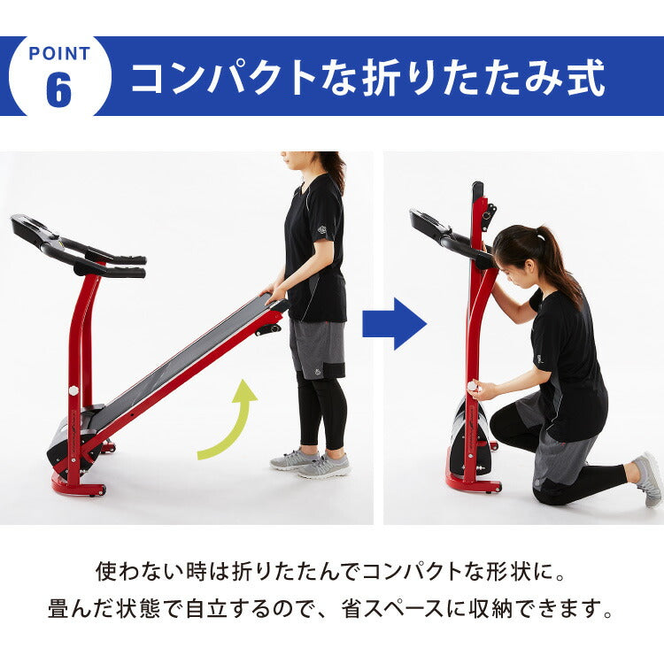 【500円OFF】電動ルームランナー 手すり付き MAX12km 心拍測定 ドリンクホルダー付き ランニングマシン ウォーキングマシン ルームランナー(代引不可)