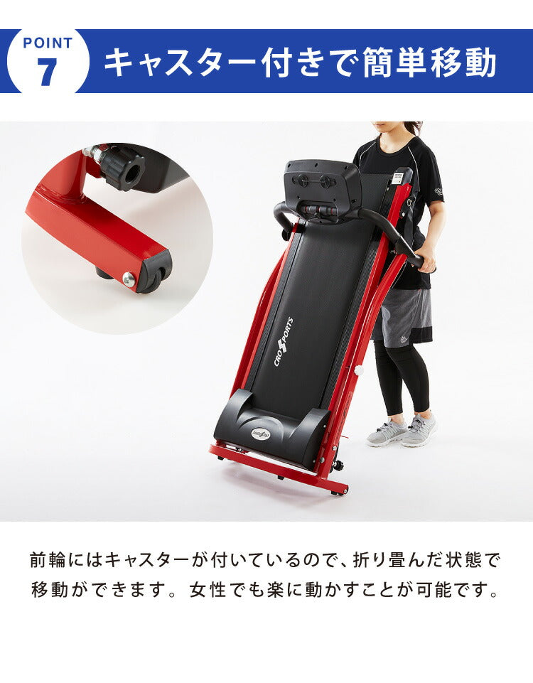 【500円OFF】電動ルームランナー 手すり付き MAX12km 心拍測定 ドリンクホルダー付き ランニングマシン ウォーキングマシン ルームランナー(代引不可)
