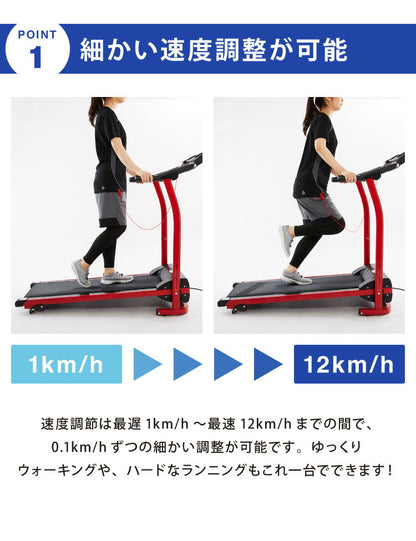 【500円OFF】電動ルームランナー 手すり付き MAX12km 心拍測定 ドリンクホルダー付き ランニングマシン ウォーキングマシン ルームランナー(代引不可)