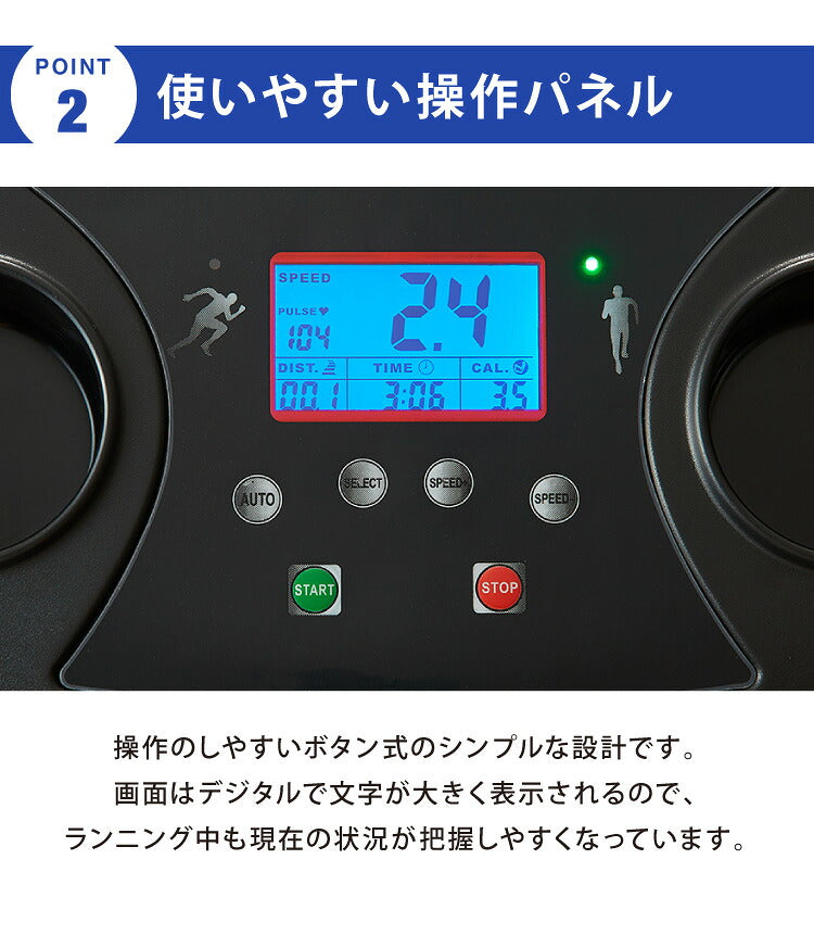 【500円OFF】電動ルームランナー 手すり付き MAX12km 心拍測定 ドリンクホルダー付き ランニングマシン ウォーキングマシン ルームランナー(代引不可)