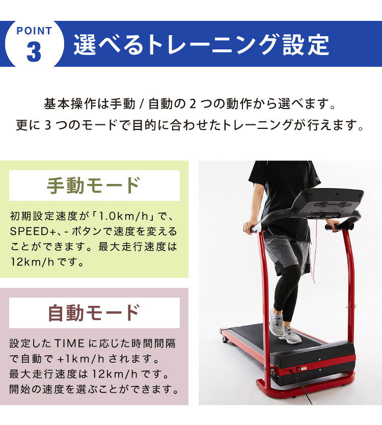 【500円OFF】電動ルームランナー 手すり付き MAX12km 心拍測定 ドリンクホルダー付き ランニングマシン ウォーキングマシン ルームランナー(代引不可)