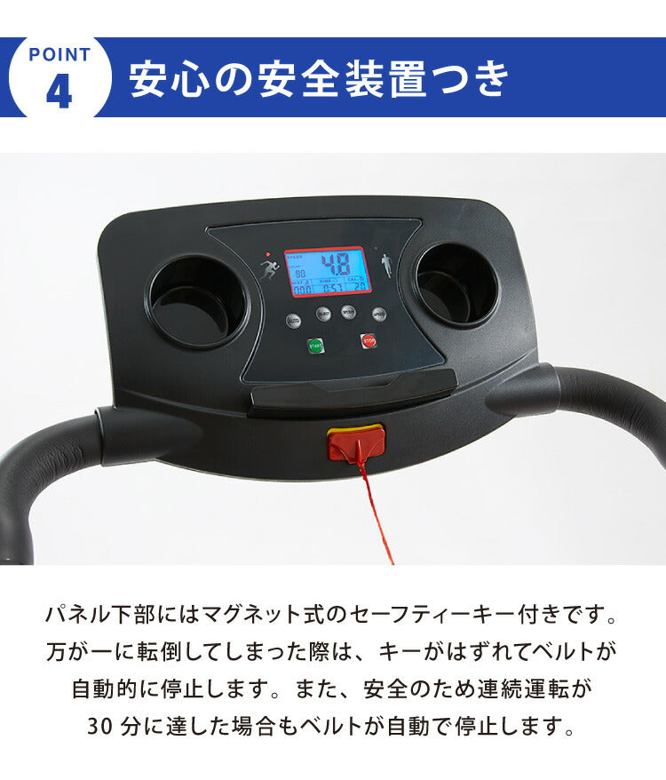 【500円OFF】電動ルームランナー 手すり付き MAX12km 心拍測定 ドリンクホルダー付き ランニングマシン ウォーキングマシン ルームランナー(代引不可)