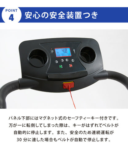 【500円OFF】電動ルームランナー 手すり付き MAX12km 心拍測定 ドリンクホルダー付き ランニングマシン ウォーキングマシン ルームランナー(代引不可)
