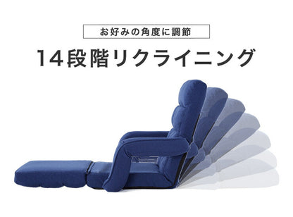 肘掛け付き座椅子 3WAY クッション付き 3つのスタイル 座椅子 座いす リクライニング ハイバック チェア チェアー 1人掛け(代引不可)