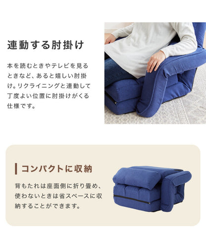 肘掛け付き座椅子 3WAY クッション付き 3つのスタイル 座椅子 座いす リクライニング ハイバック チェア チェアー 1人掛け(代引不可)