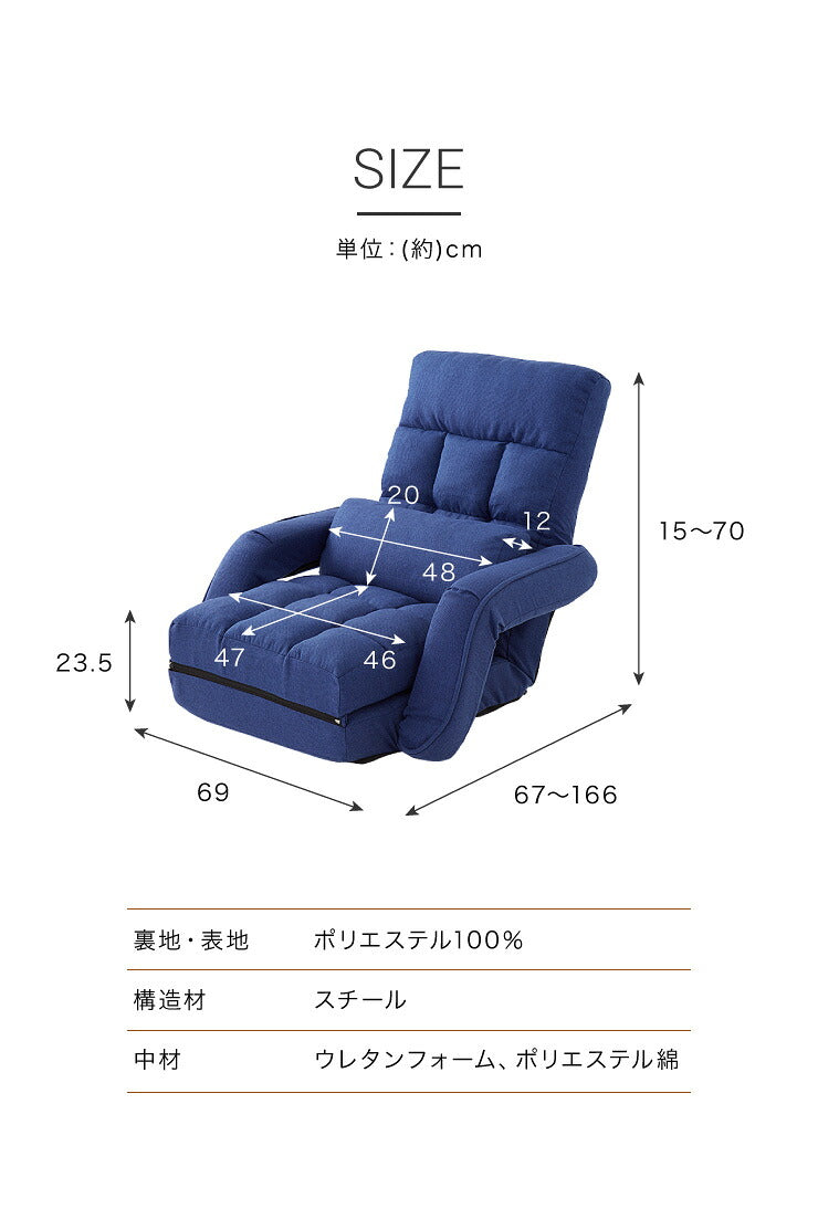 肘掛け付き座椅子 3WAY クッション付き 3つのスタイル 座椅子 座いす リクライニング ハイバック チェア チェアー 1人掛け(代引不可)